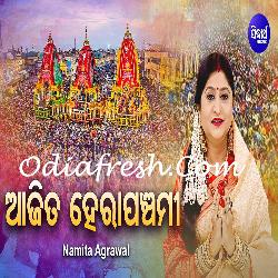 Aji Ta Hera Panchami